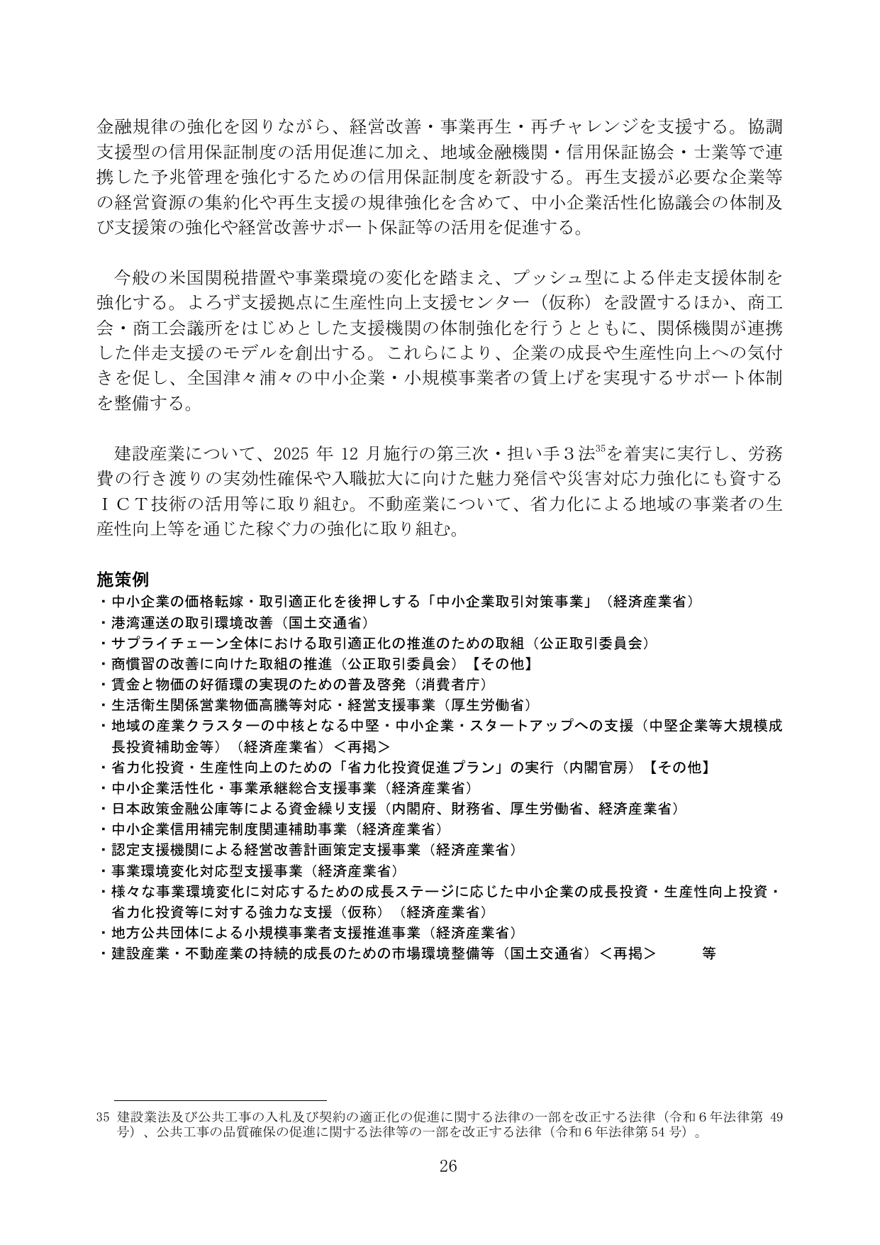 p.32
