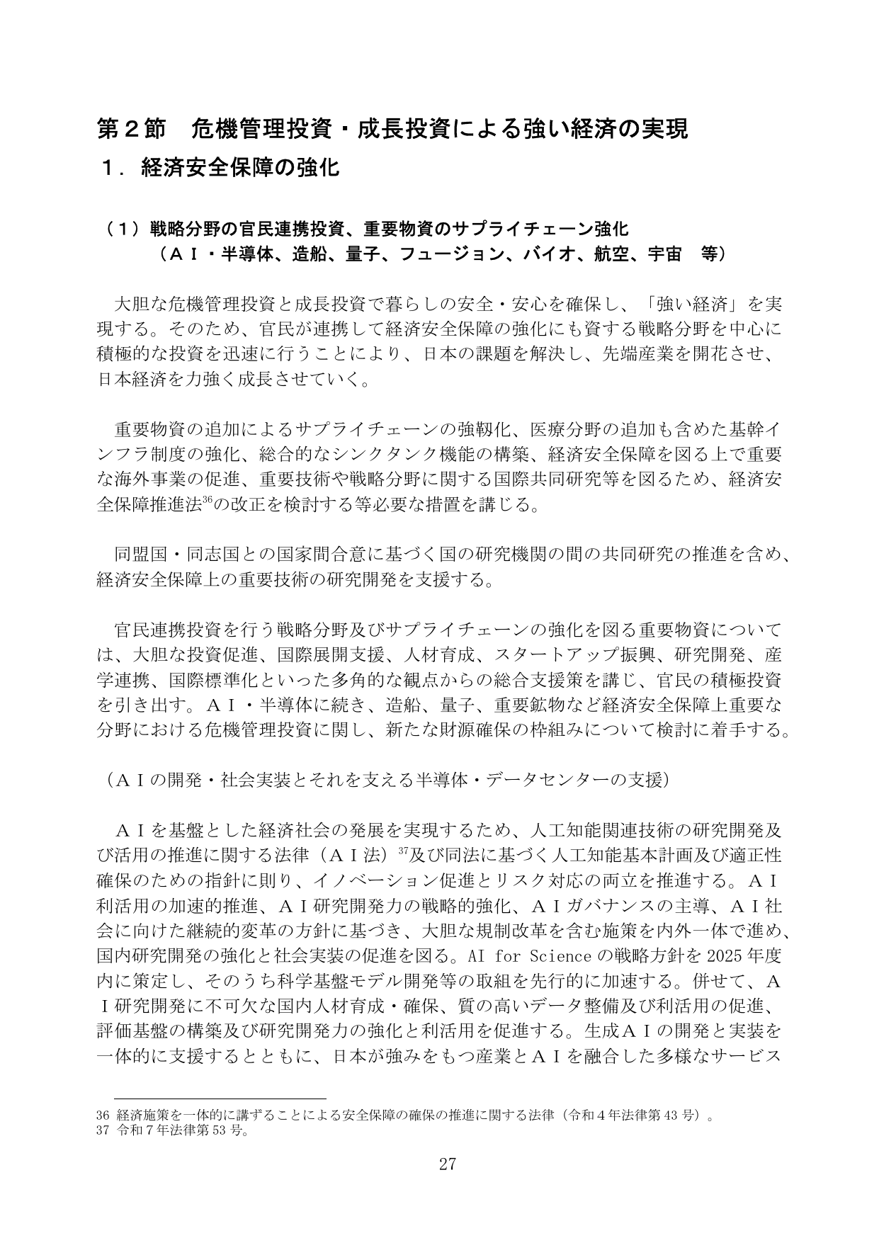p.33