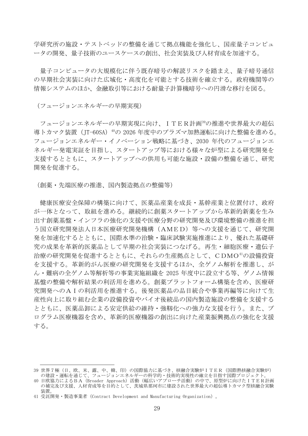 p.35
