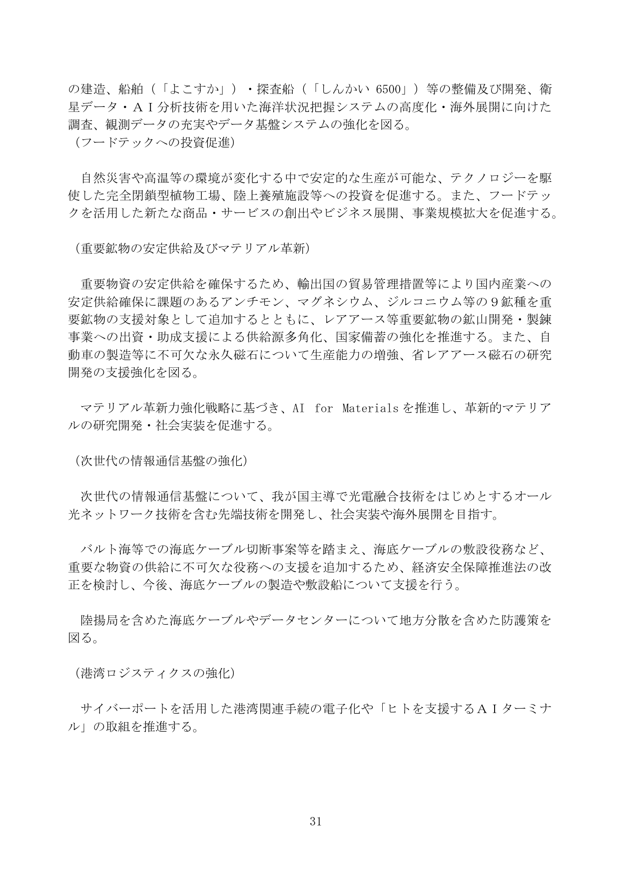 p.37