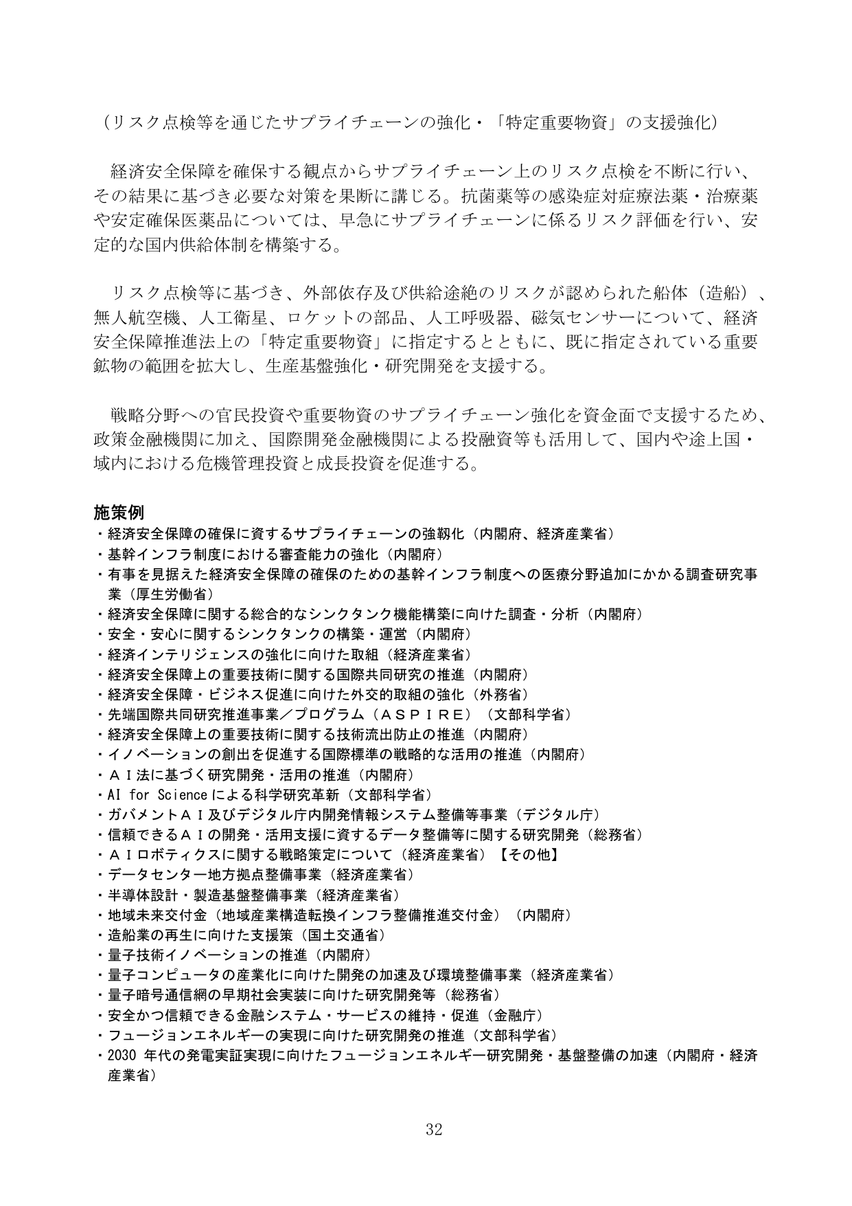 p.38