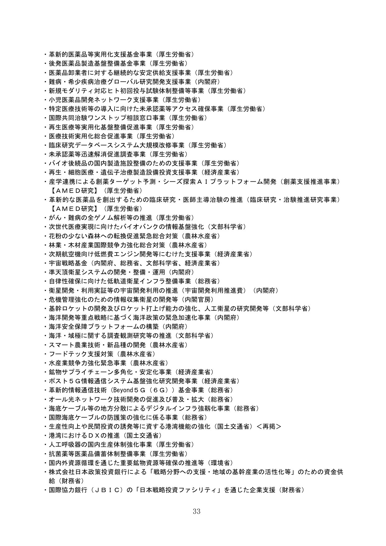 p.39