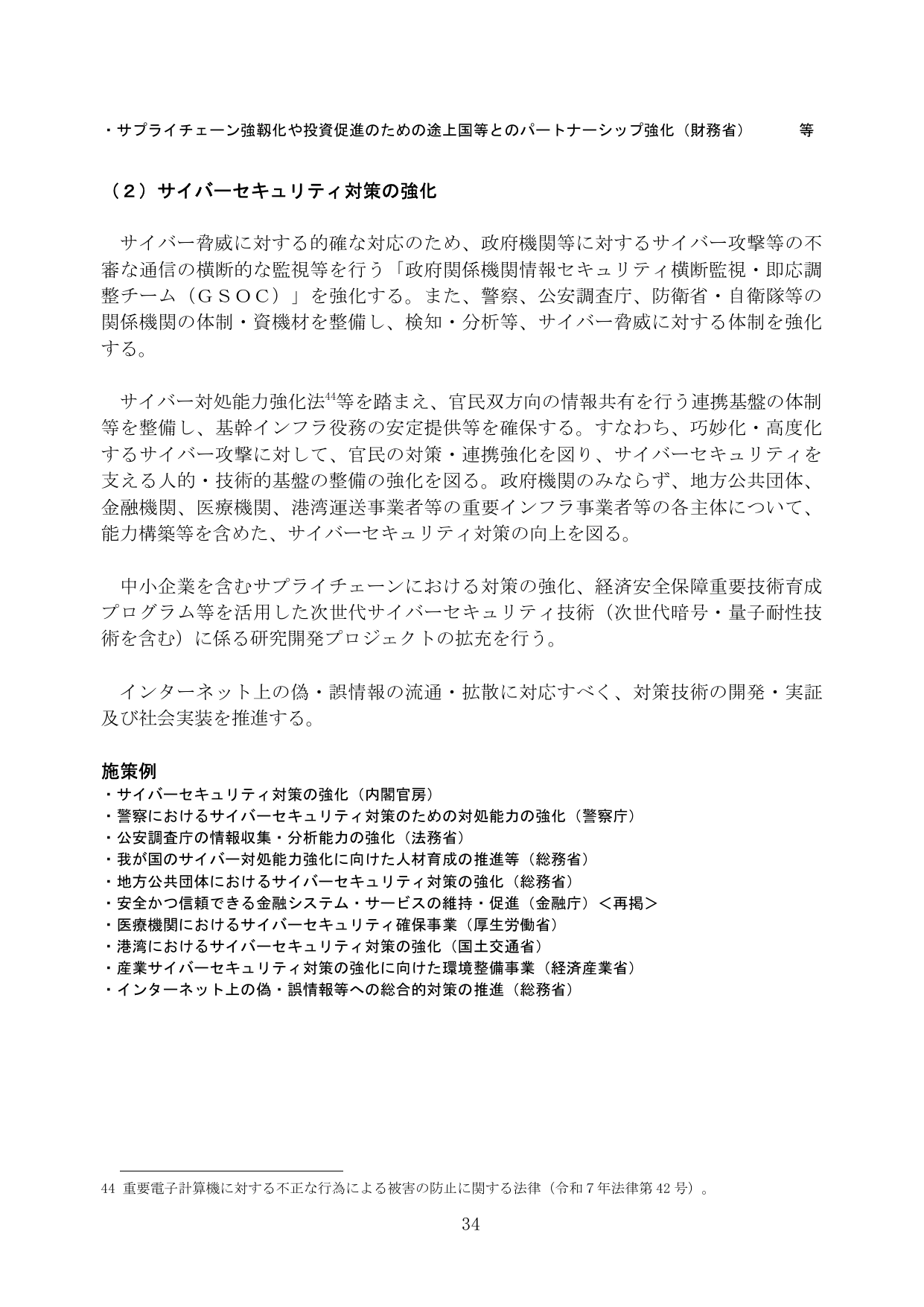 p.40