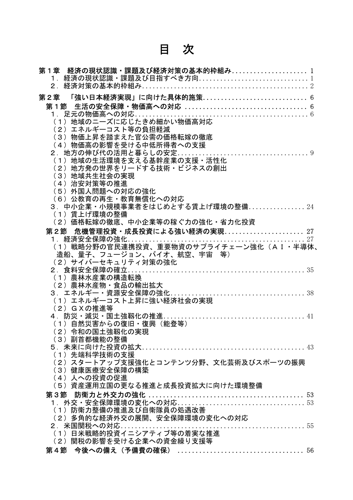 p.5