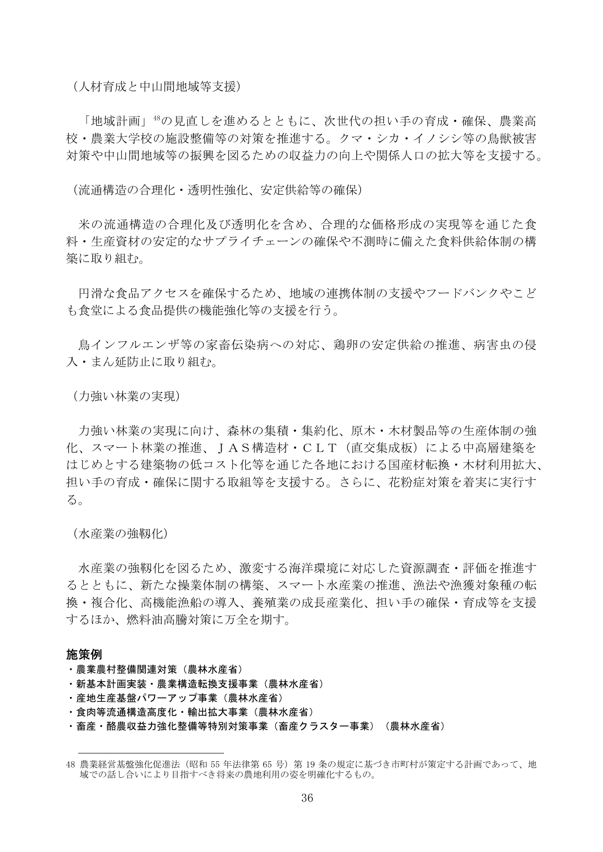 p.42