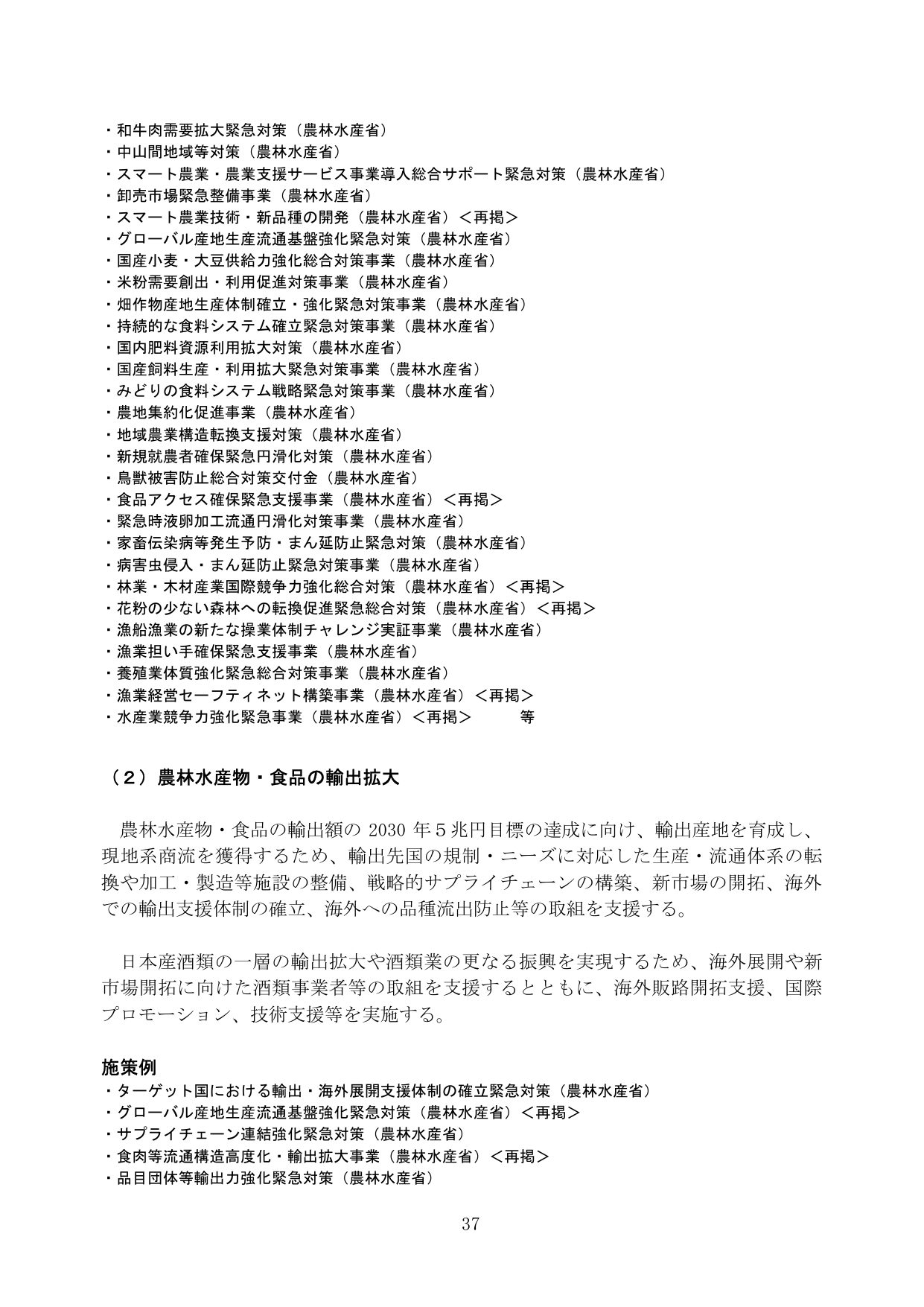 p.43