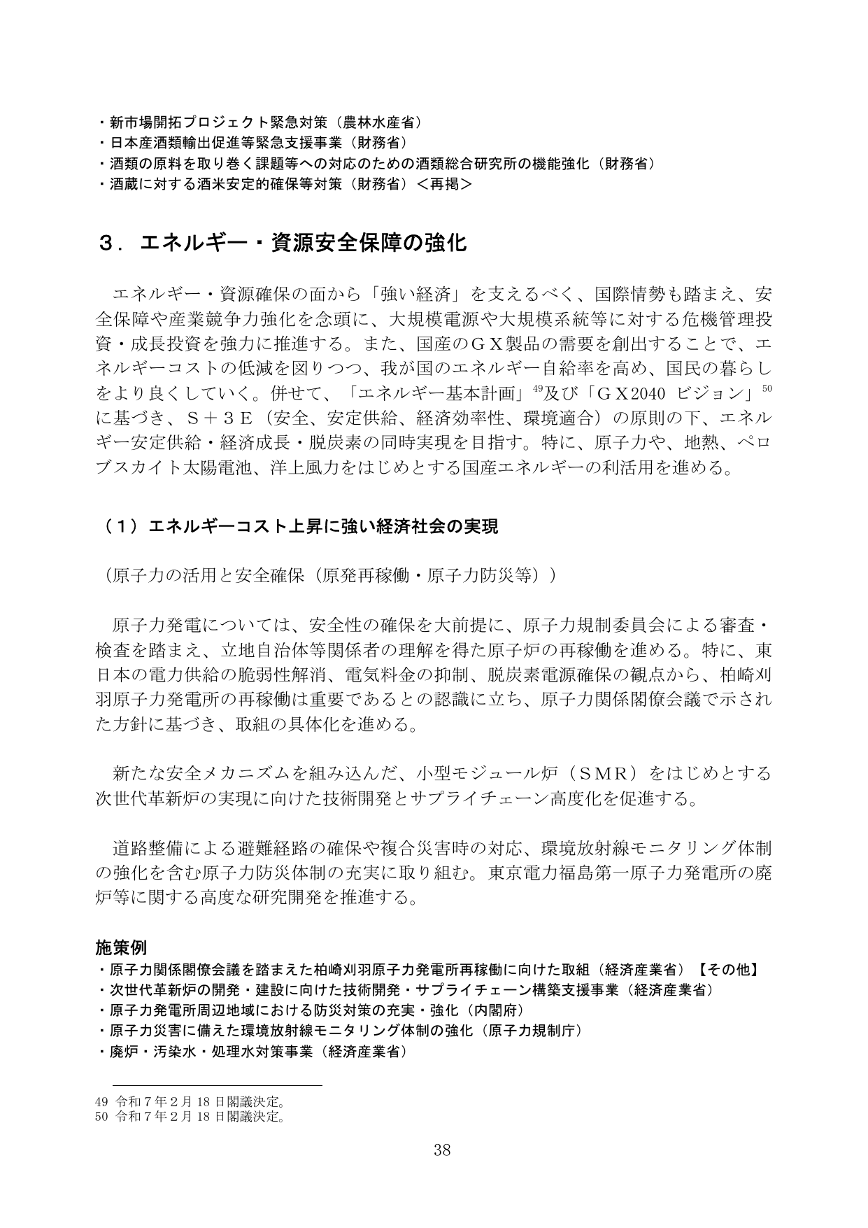 p.44