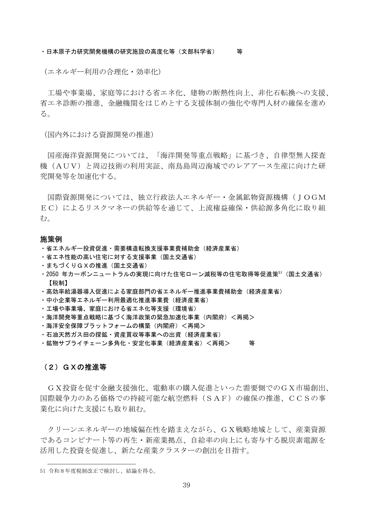 p.45