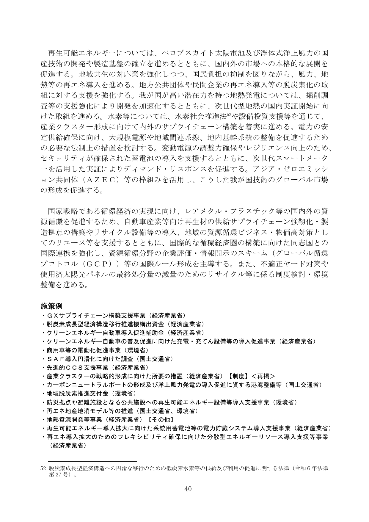 p.46