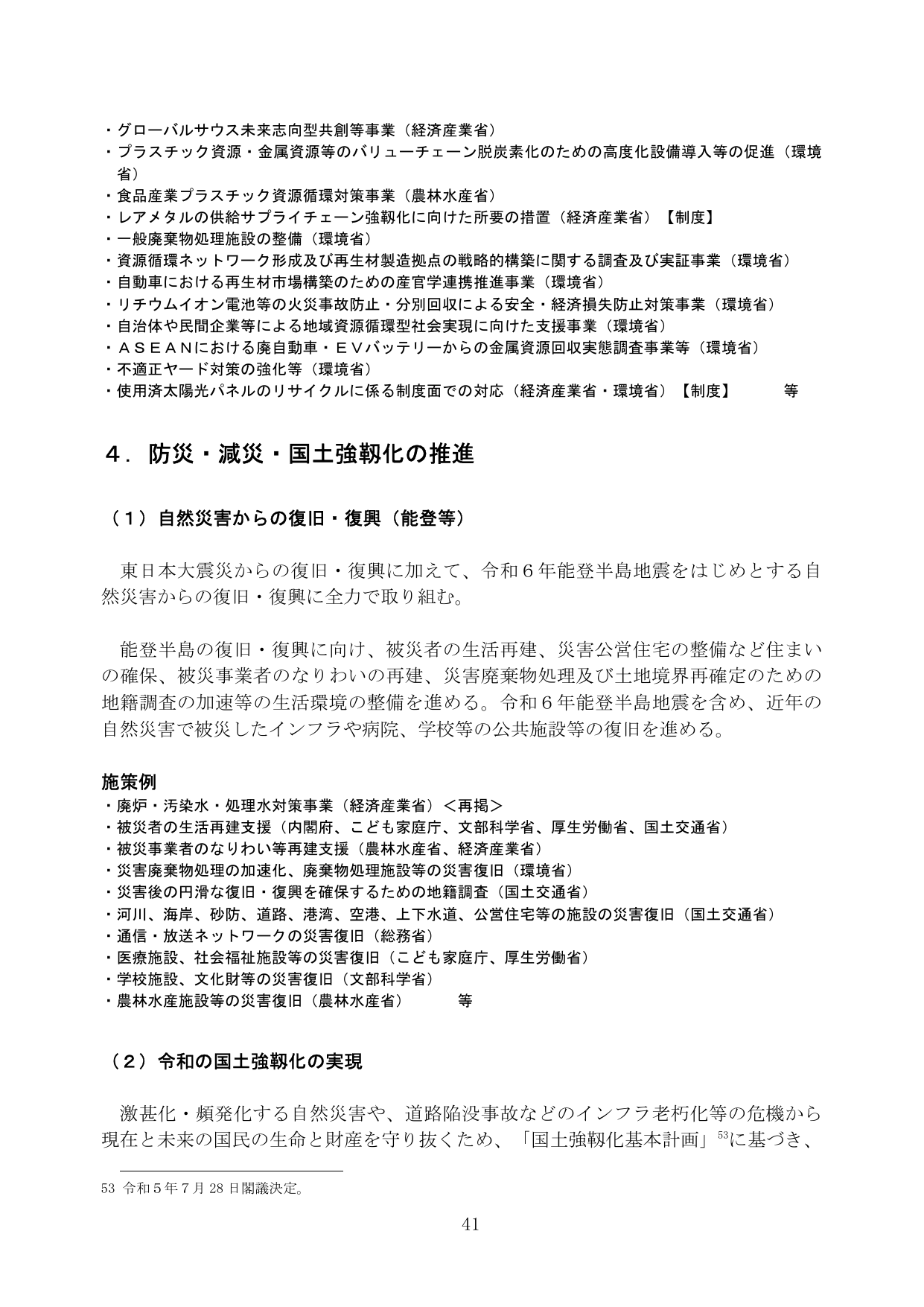 p.47