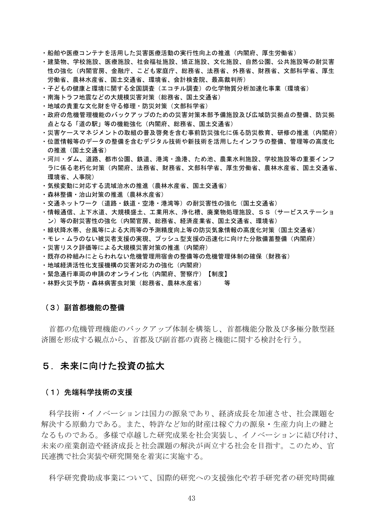 p.49