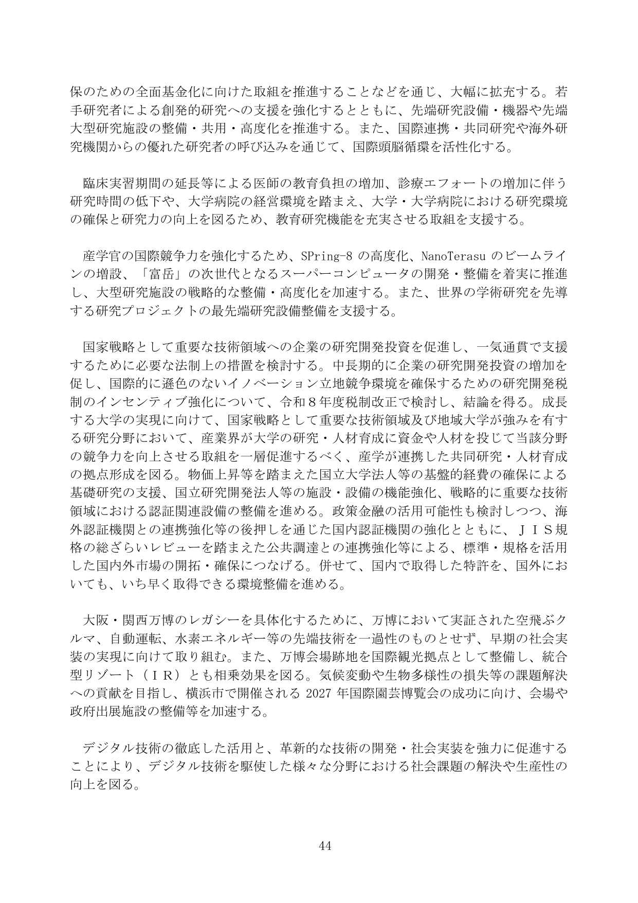 p.50