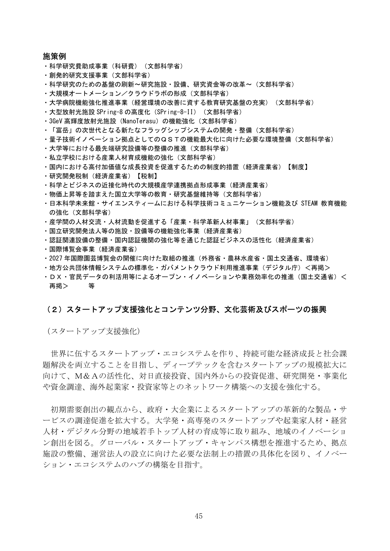 p.51