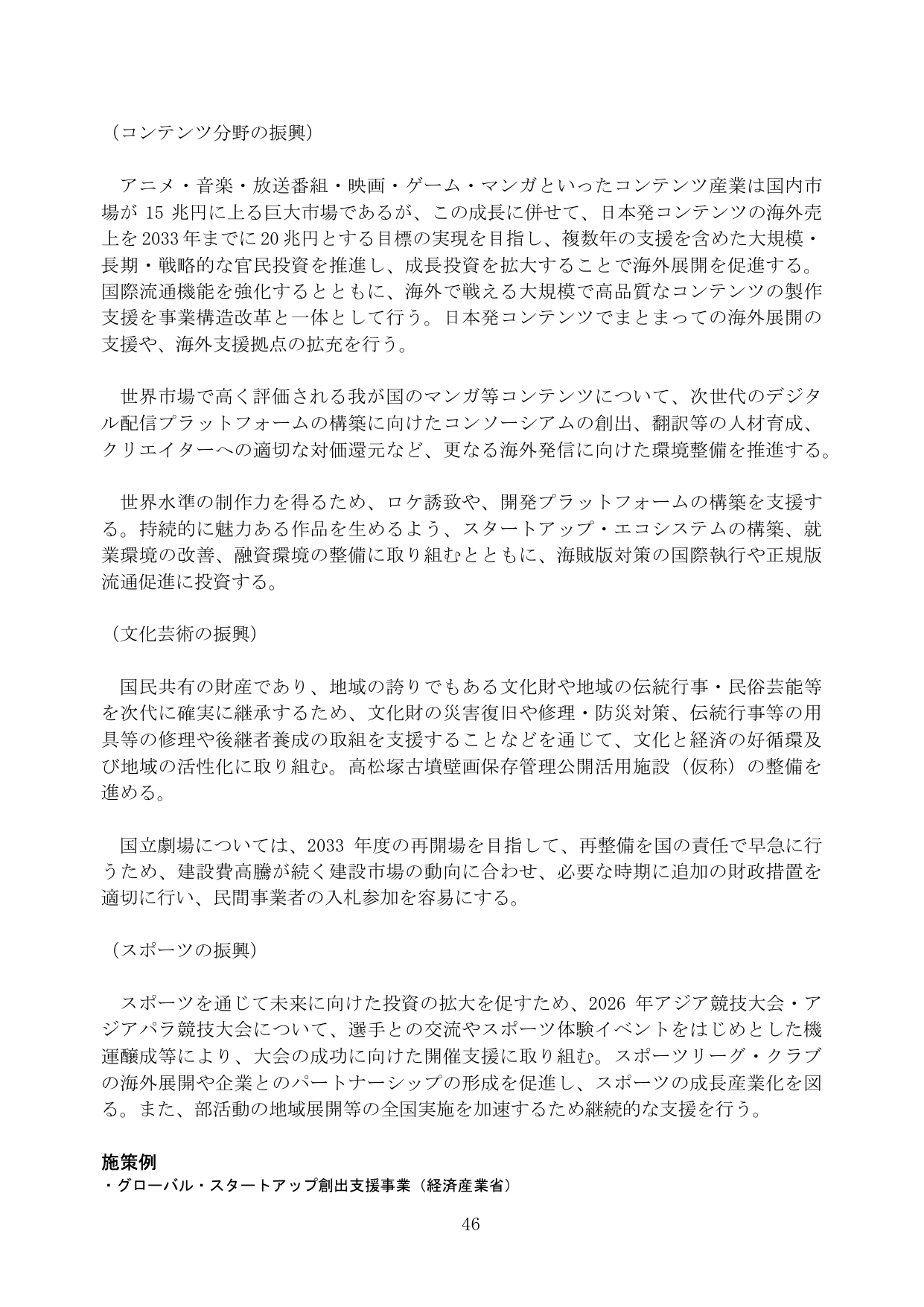 p.52