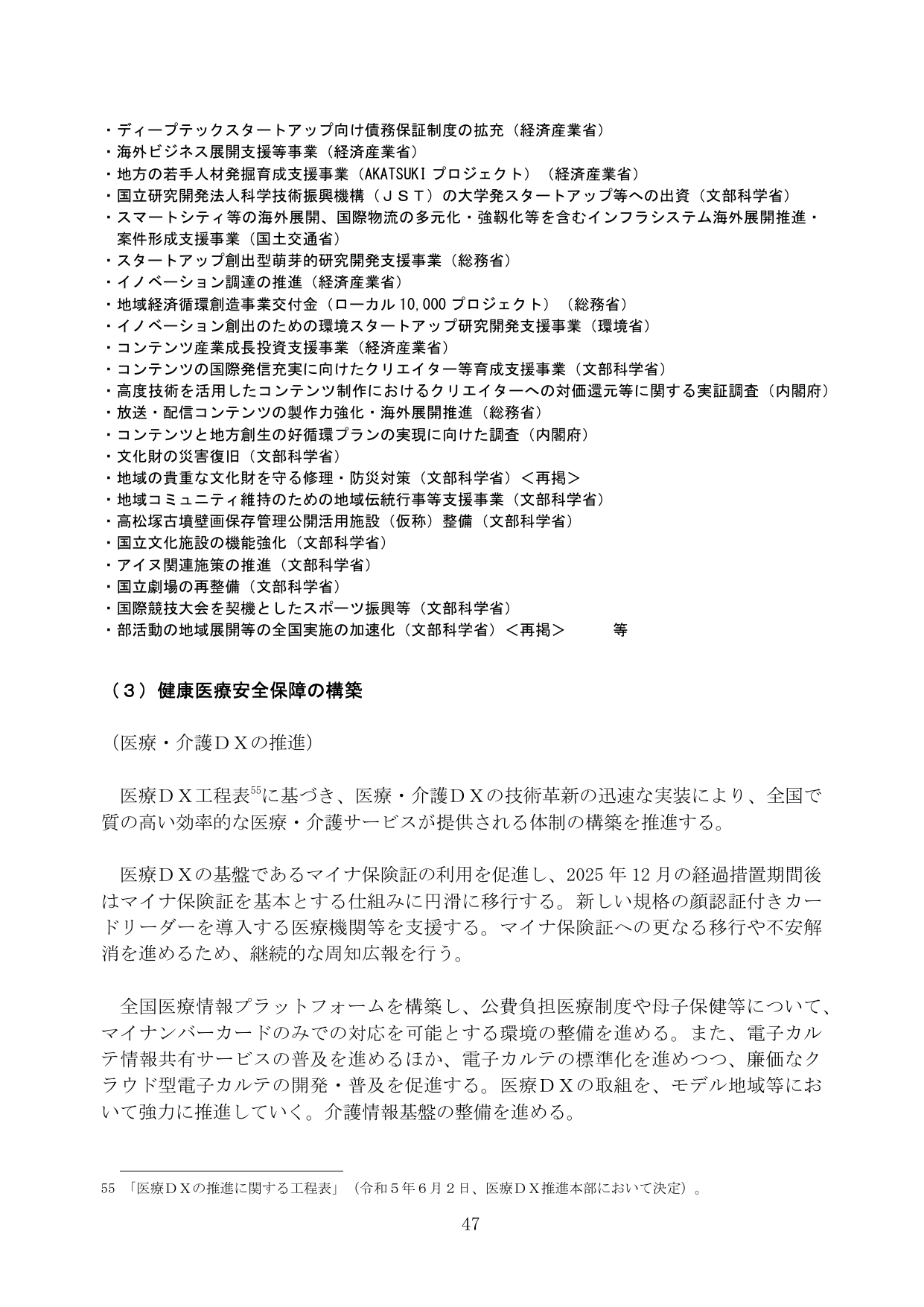 p.53