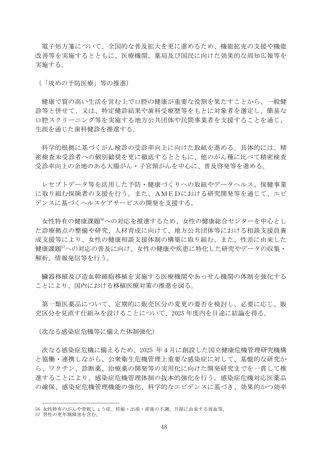 p.54