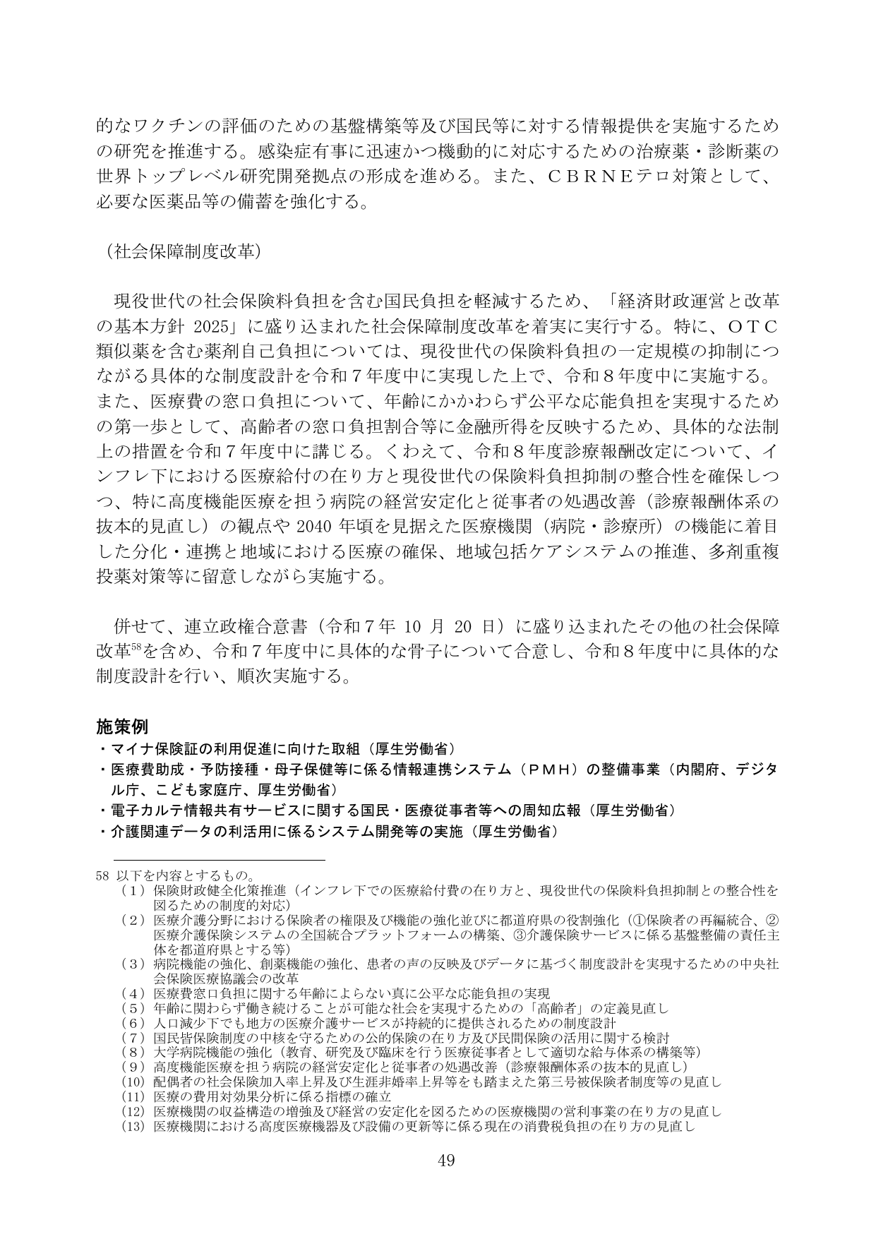 p.55