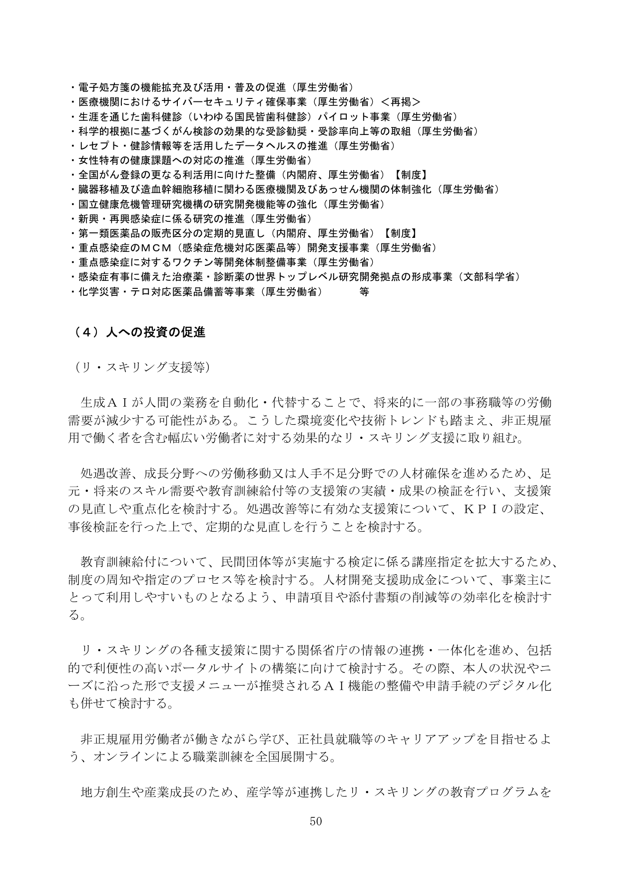 p.56