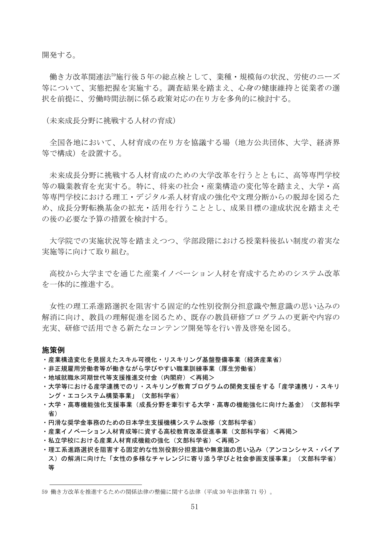 p.57