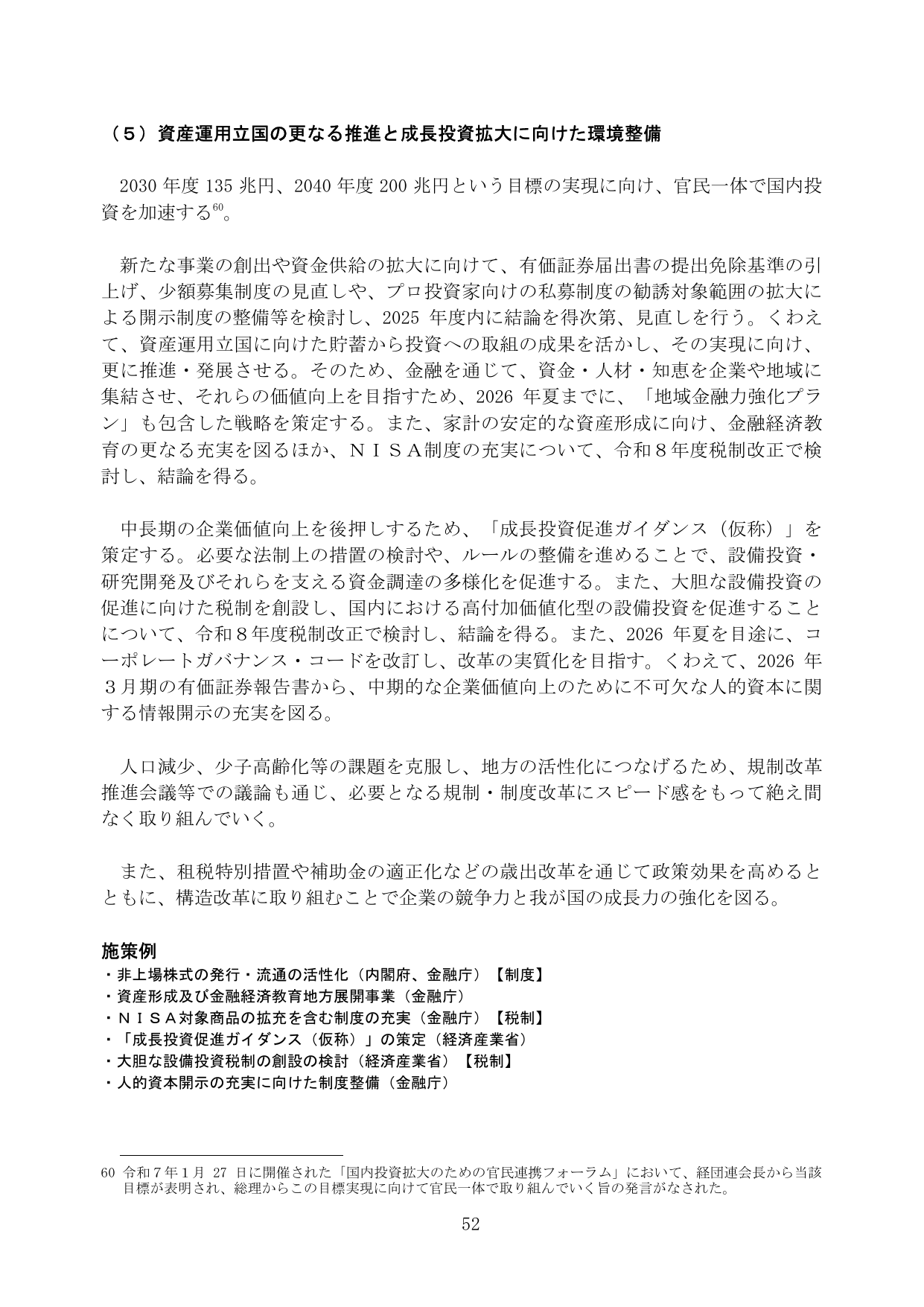 p.58