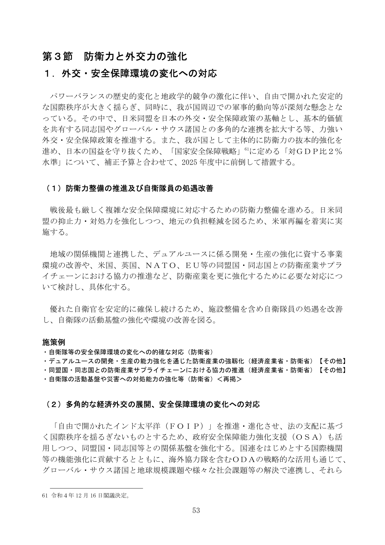 p.59