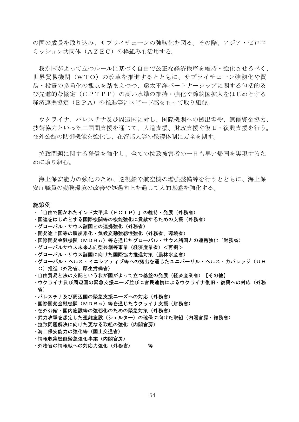 p.60