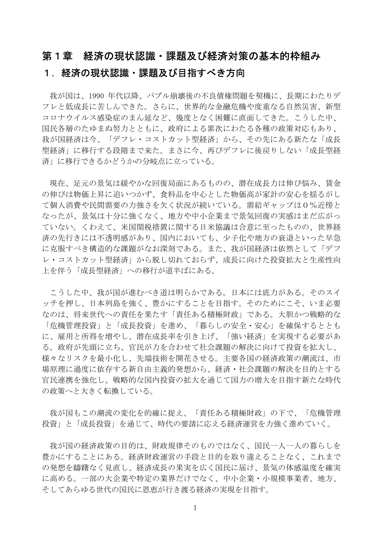 p.7