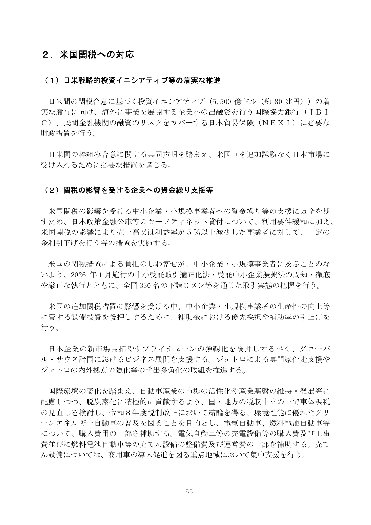 p.61