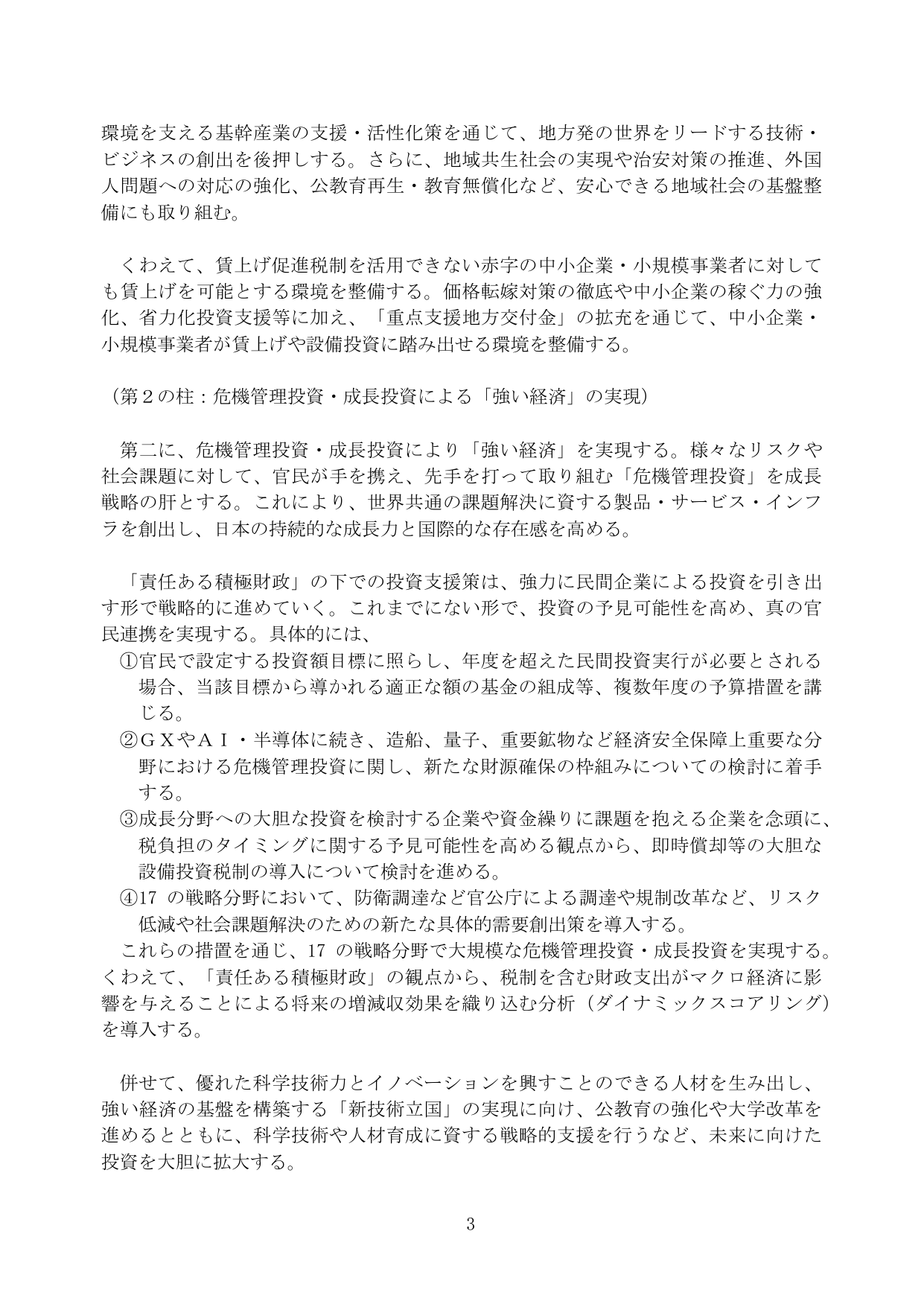 p.9