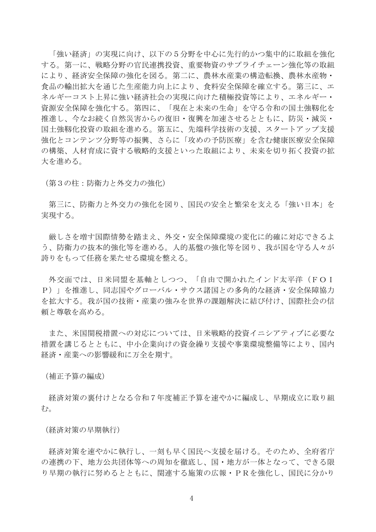 p.10