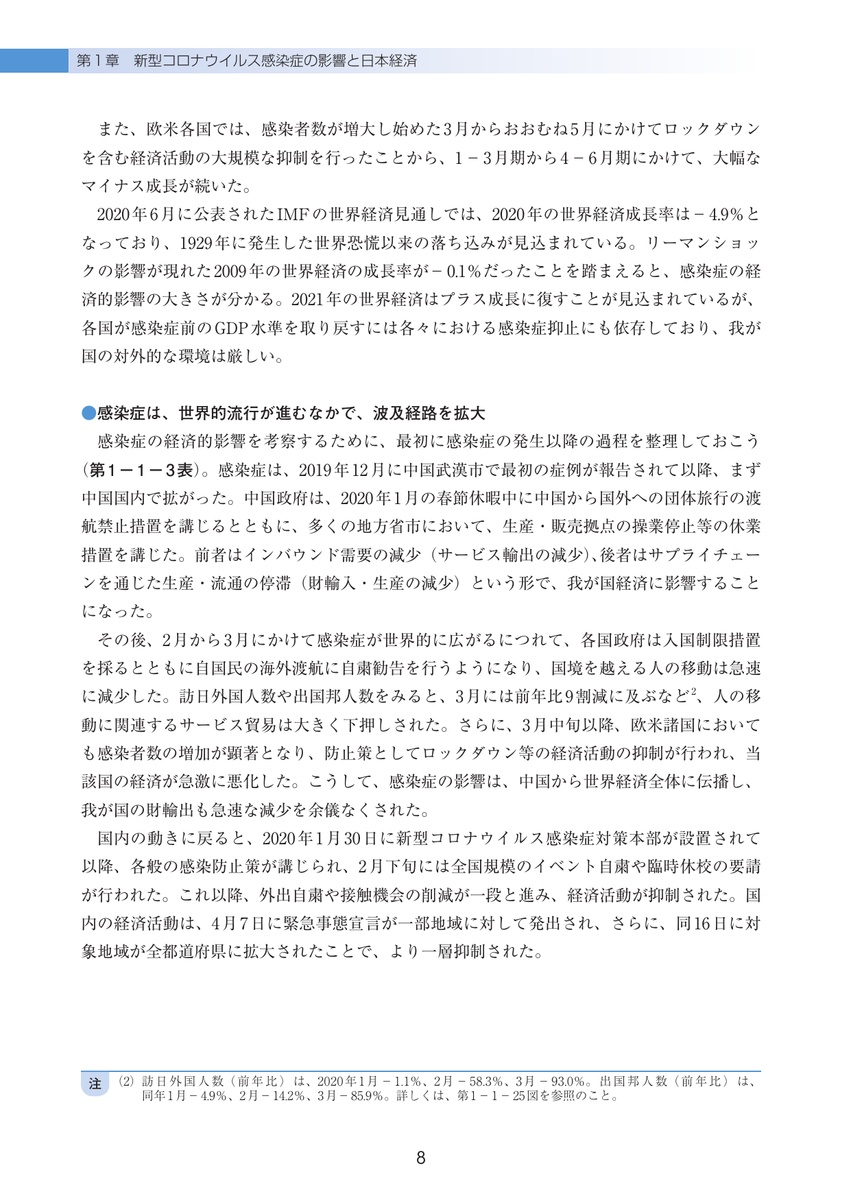 p.12