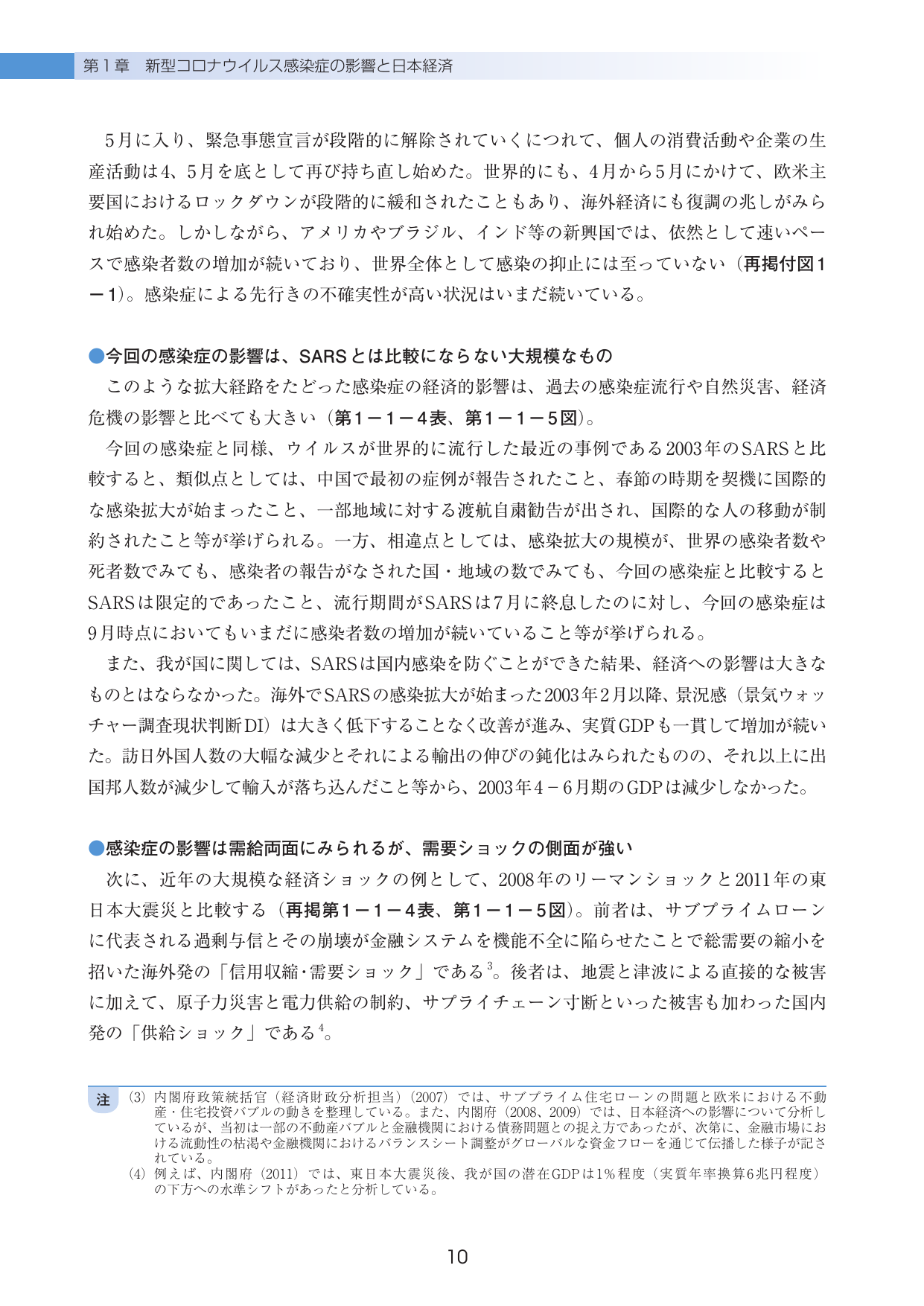 p.14