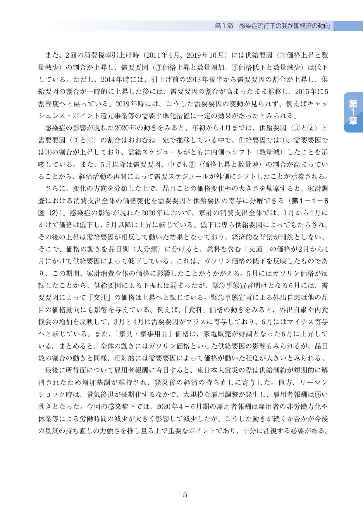 p.19