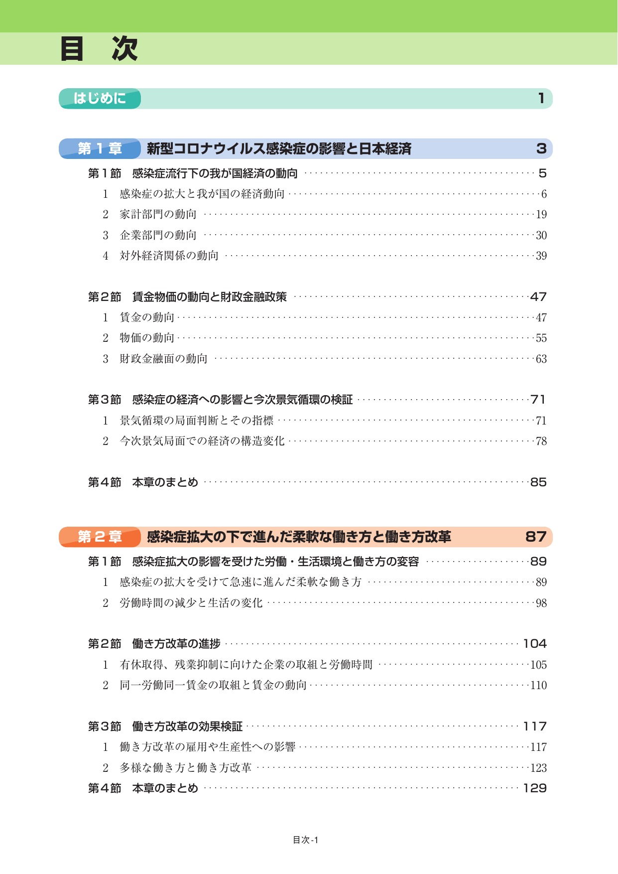 p.3