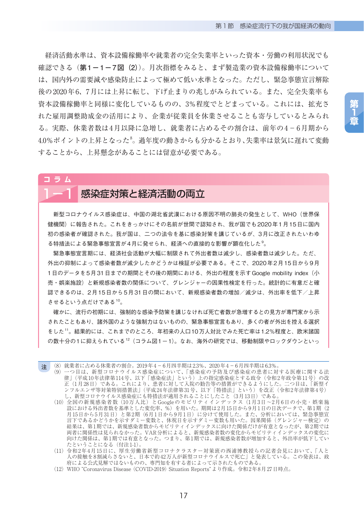 p.21