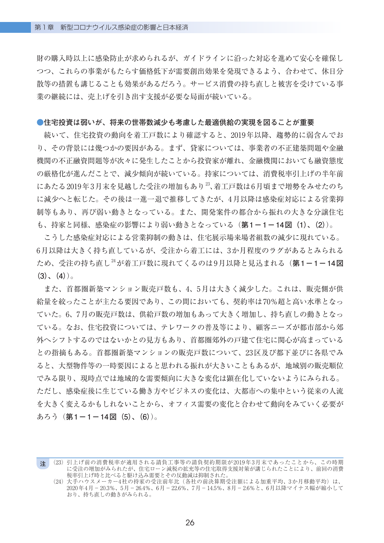 p.30