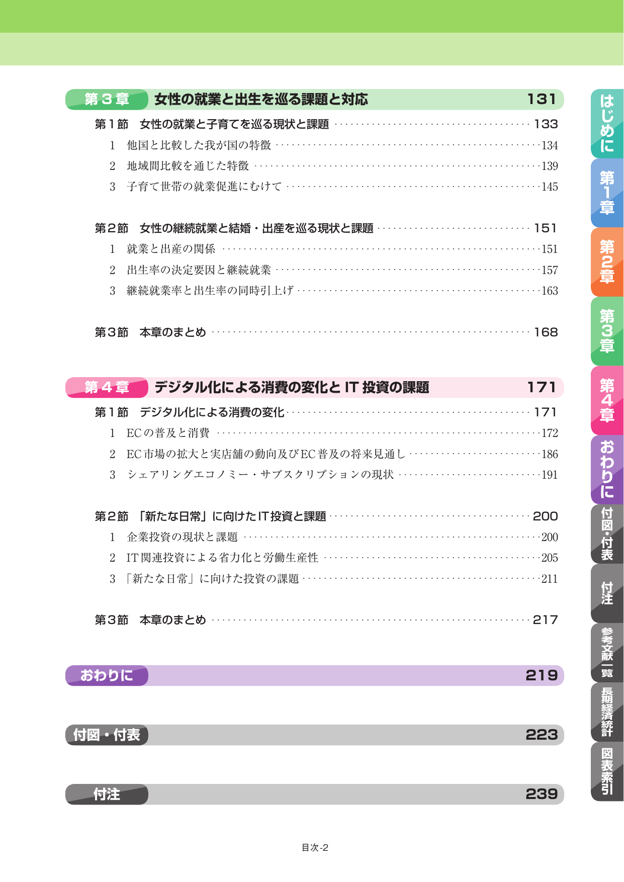 p.4