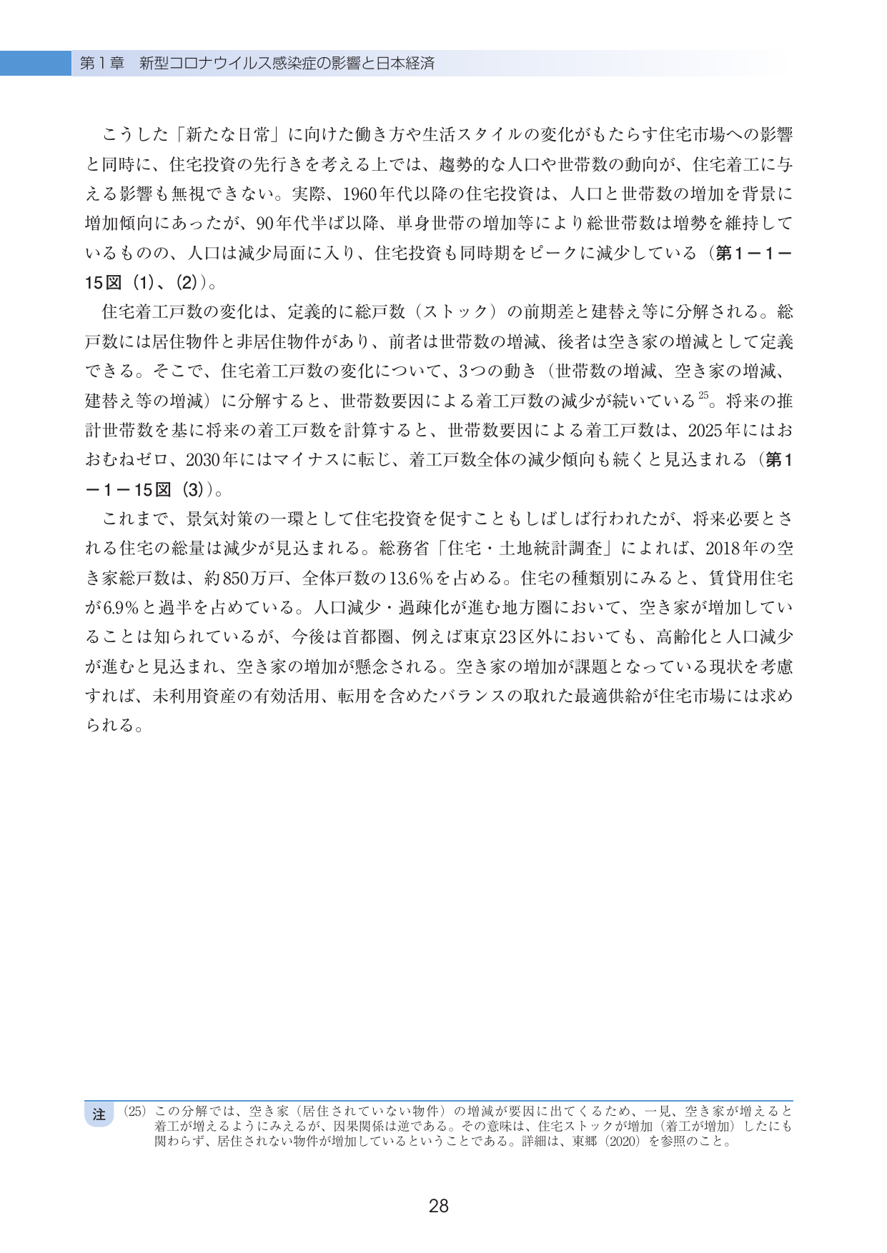 p.32