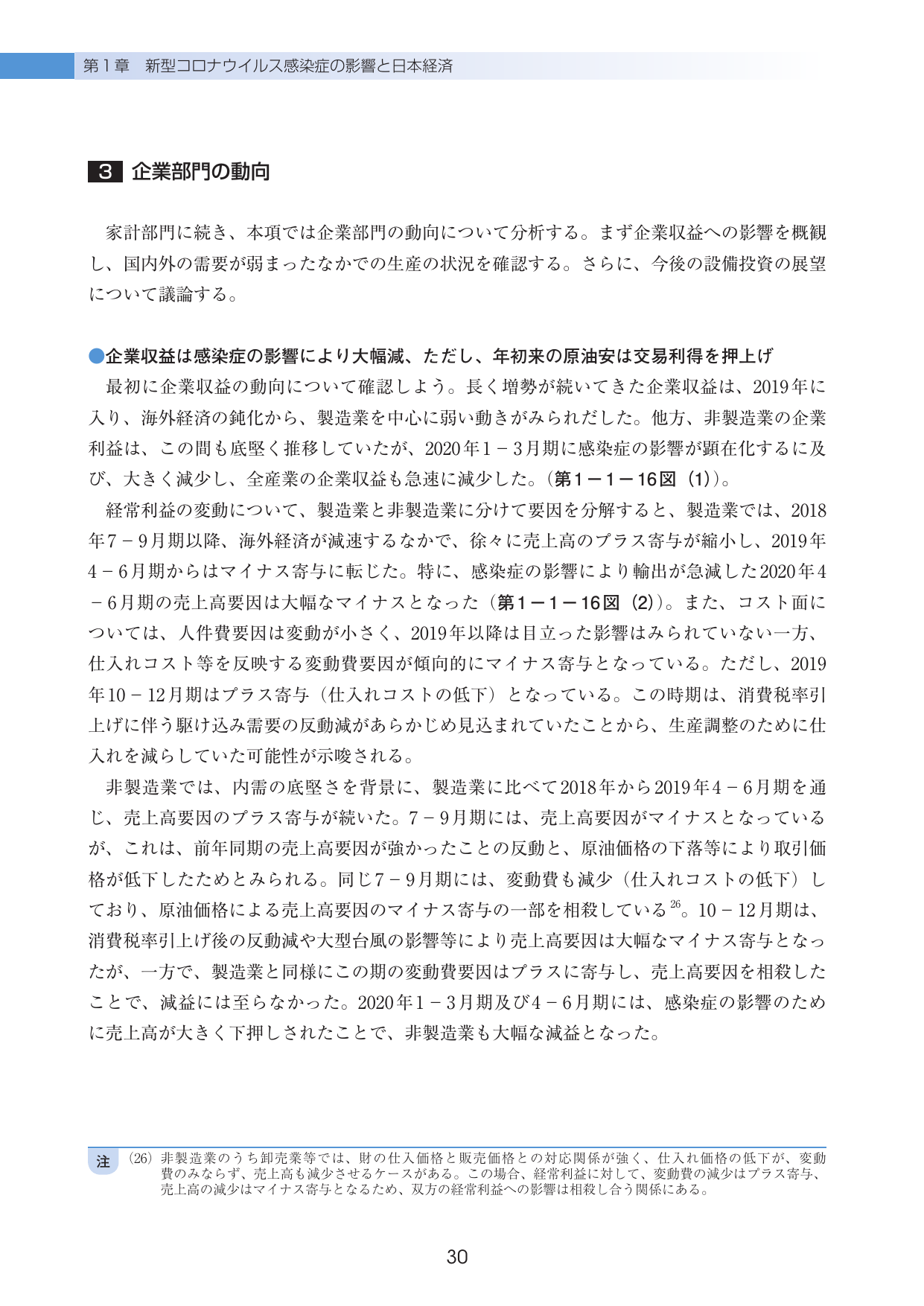 p.34