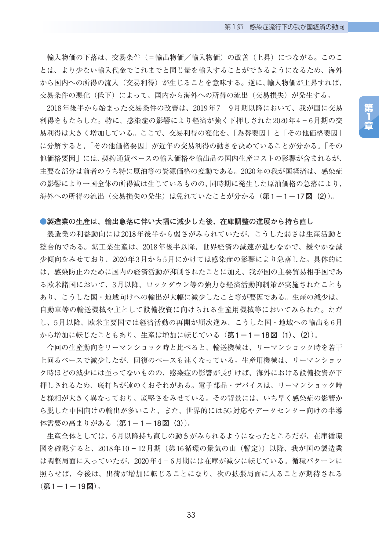 p.37