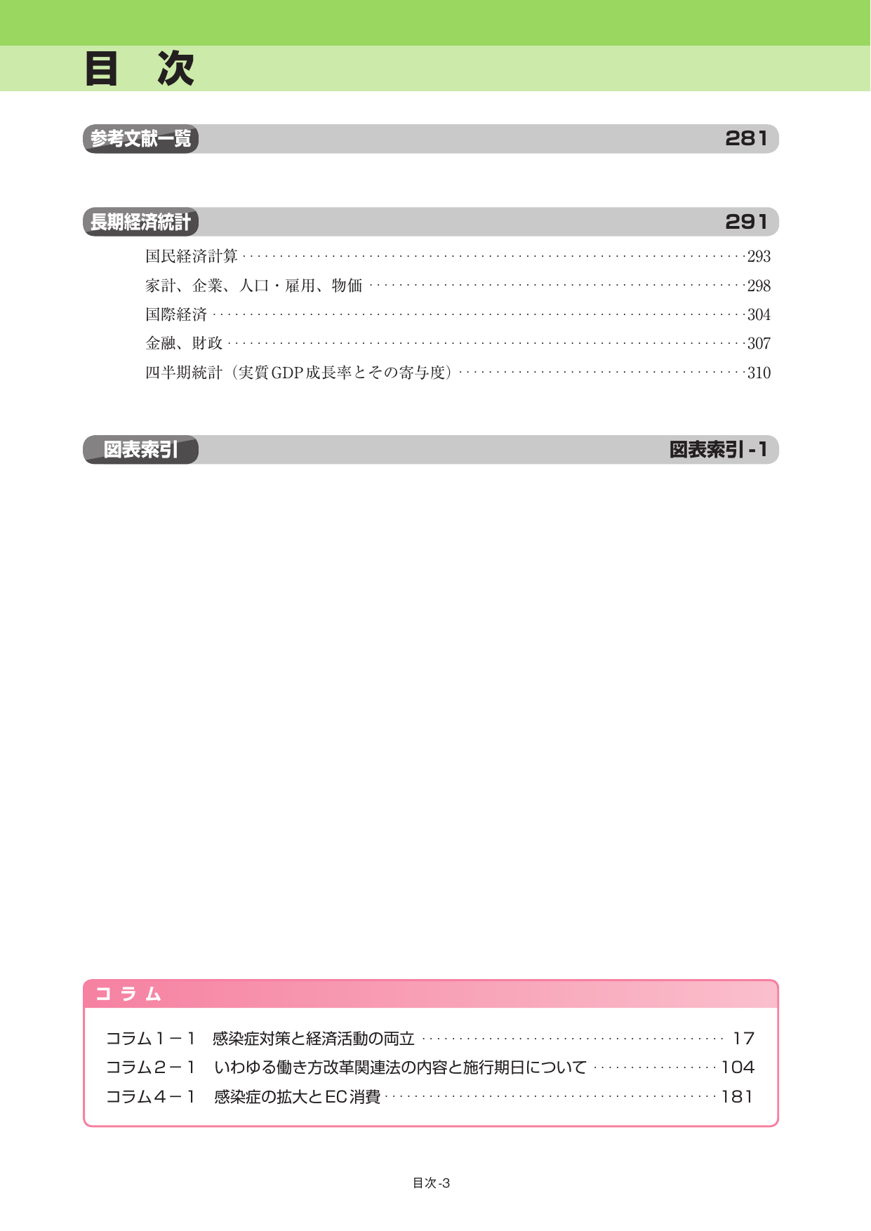 p.5