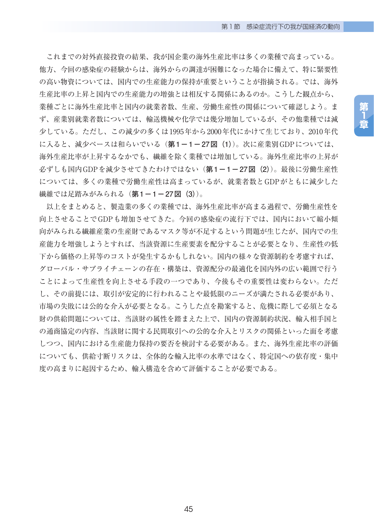 p.49