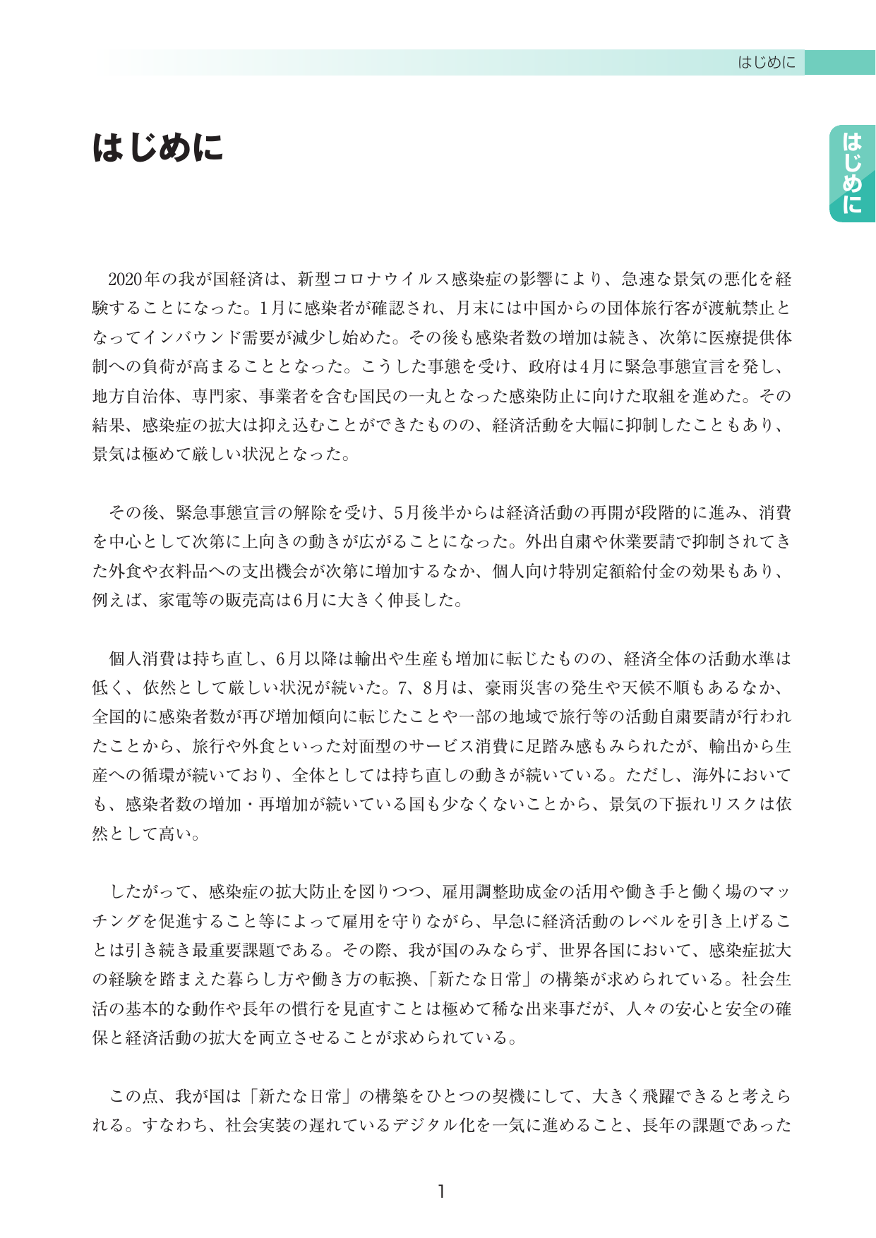 p.6