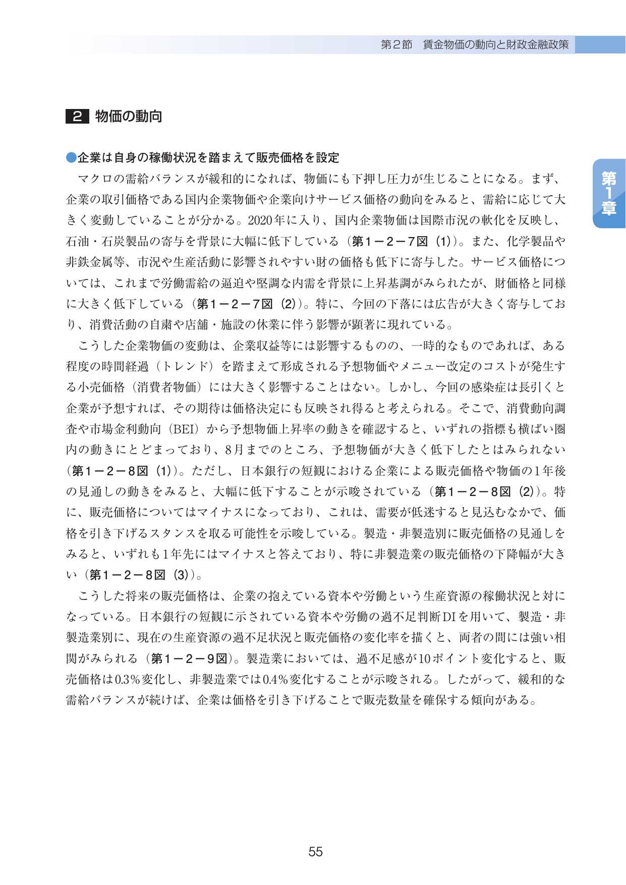 p.59