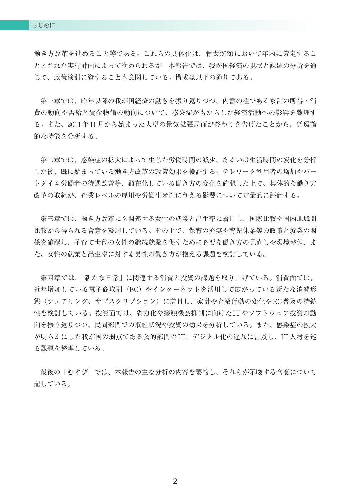 p.7