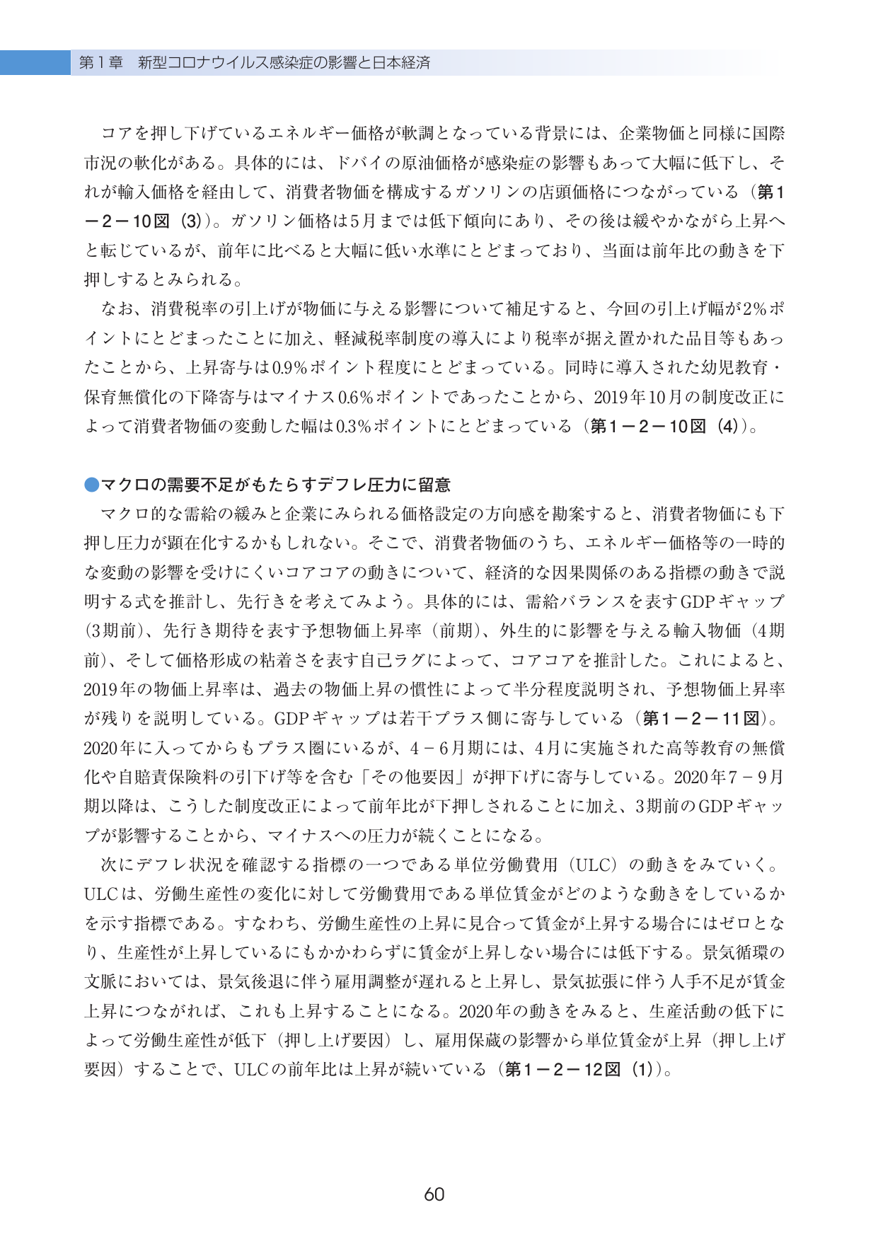 p.64