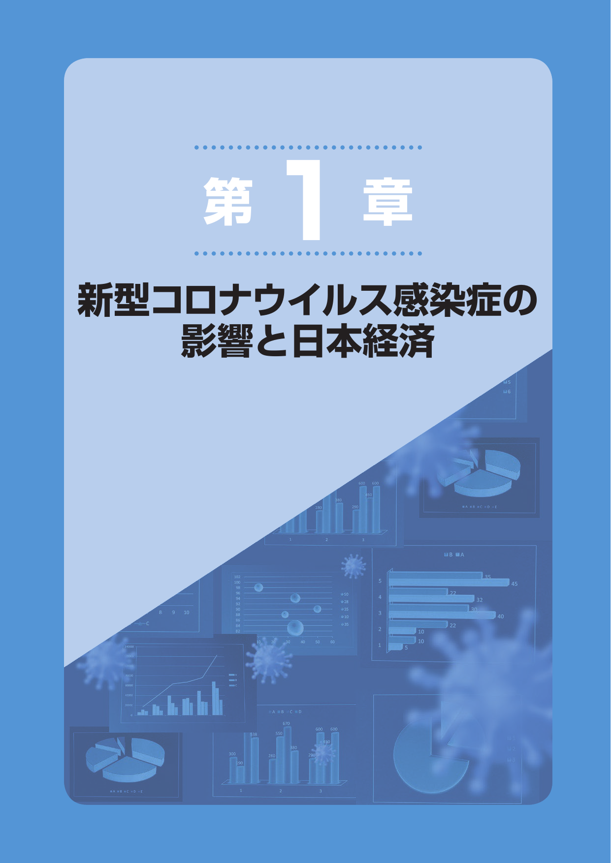 p.8