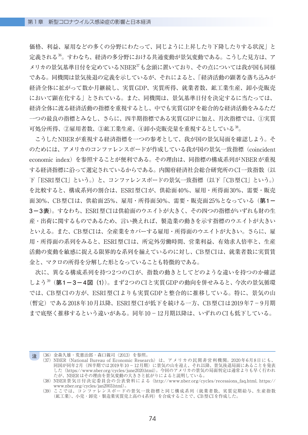p.78