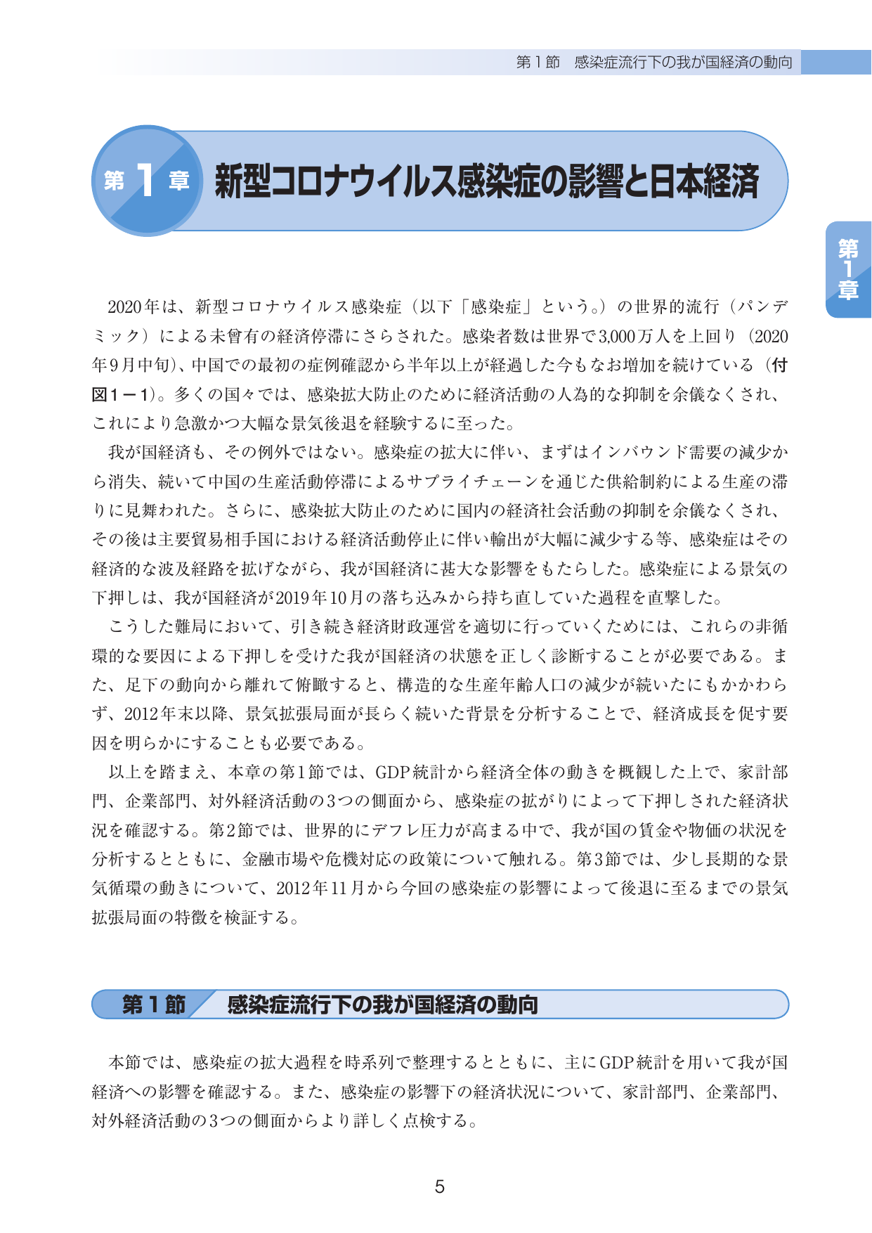 p.9