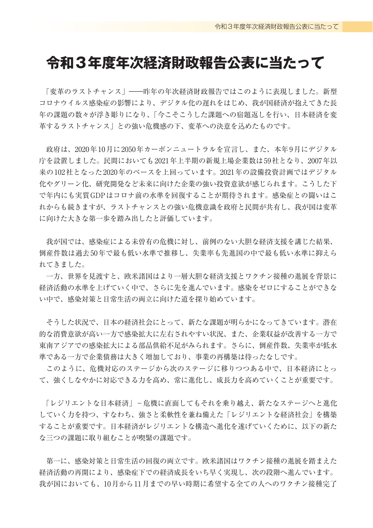 p.2